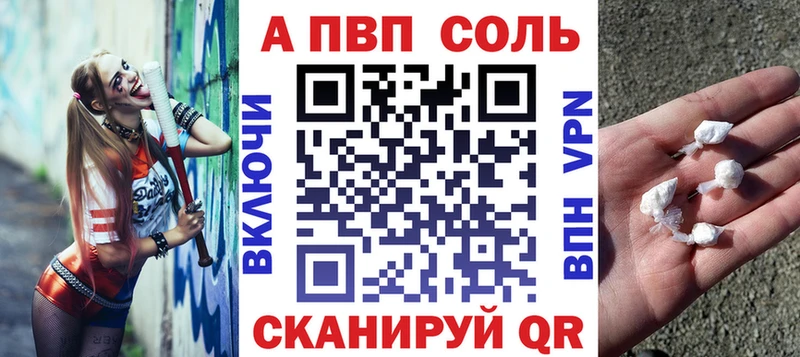 Купить наркотики Ельня A-PVP  Кокаин  Амфетамин  Марихуана  Гашиш  МЕТАМФЕТАМИН  Меф 