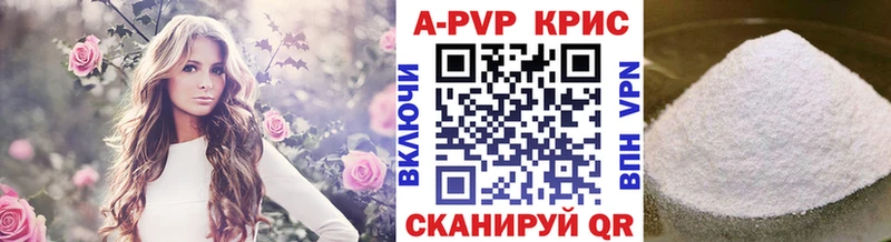 APVP СК КРИС  Ельня 