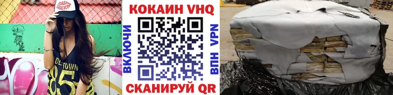 Кокаин 97%  Ельня 