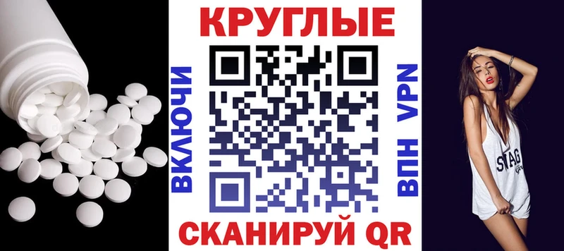Экстази XTC  Ельня 