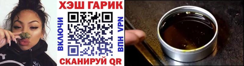 где продают наркотики  Ельня  Гашиш убойный 