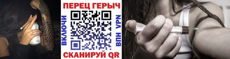 Героин афганец  Ельня 