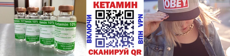 kraken   Ельня  Кетамин VHQ  купить наркотик 