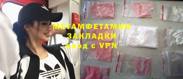 таблы Пролетарск