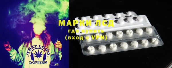 ECSTASY Арсеньев