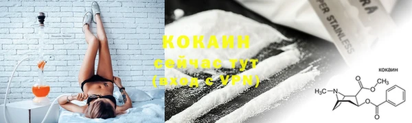 ECSTASY Арсеньев