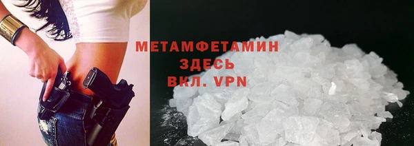 первитин Алексин