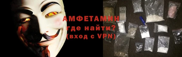 амфетамин Алексеевка