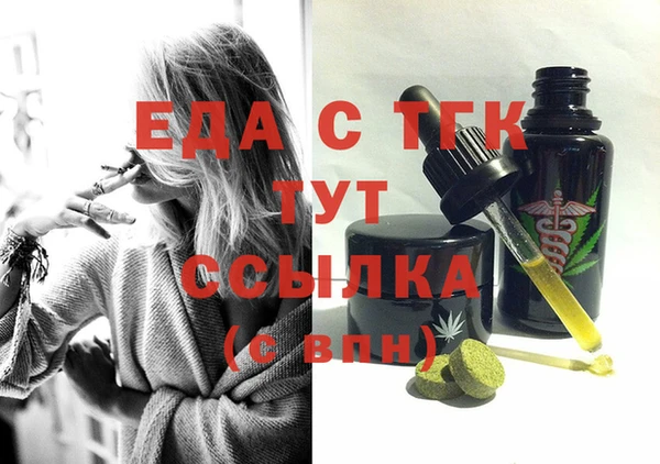 амфетамин Алексеевка
