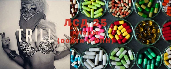 синтетический гашиш Алзамай