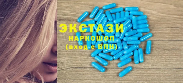 спиды Протвино