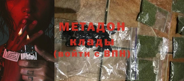 марки nbome Аркадак