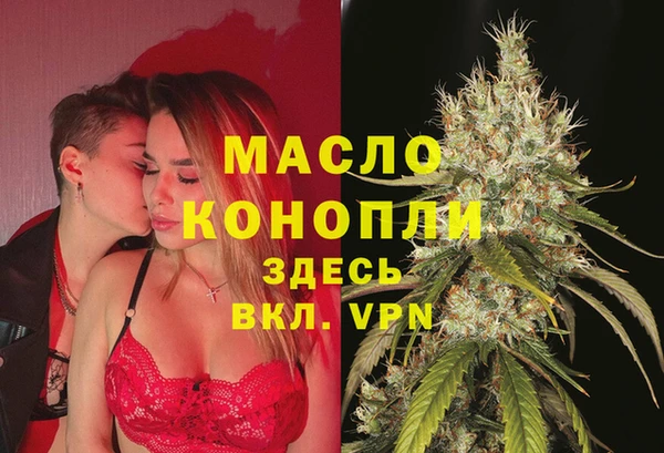 амфетамин Алексеевка