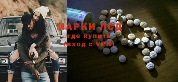 синтетический гашиш Алзамай