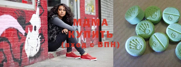 амфетамин Алексеевка