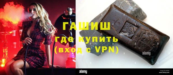 ECSTASY Арсеньев