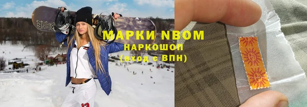 дурь Армянск