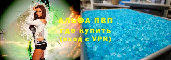 амфетамин Алексеевка