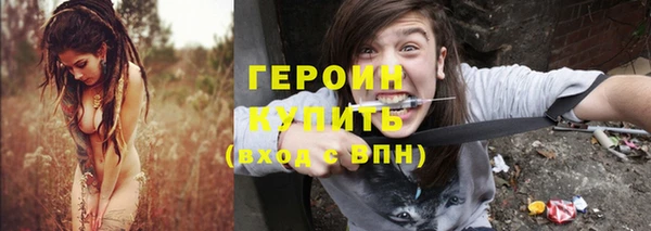 мефедрон VHQ Приозерск