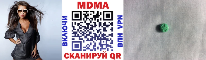 MDMA кристаллы  купить наркотик  Ельня 