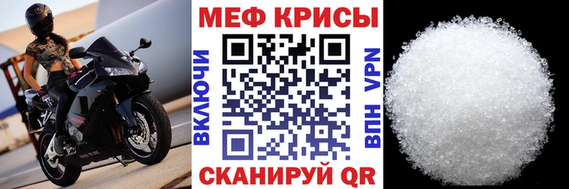 Мефедрон мука Ельня