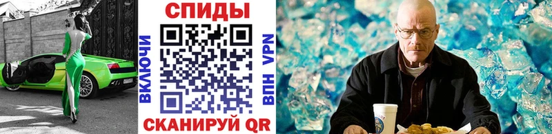 Метамфетамин пудра Ельня