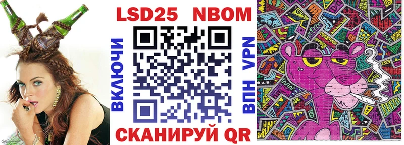 Наркотические марки 1,5мг  Ельня 