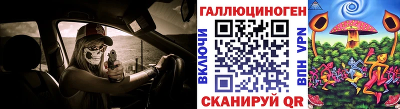 Галлюциногенные грибы Magic Shrooms  Ельня 
